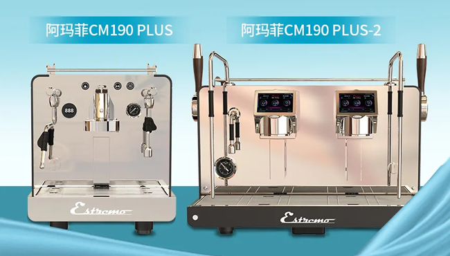 The ideal partner for professional baristas! The “Hexagonal Warriors” of the coffee industry make their debut!
