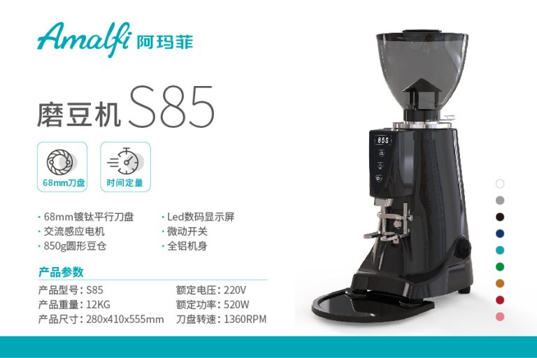 S85