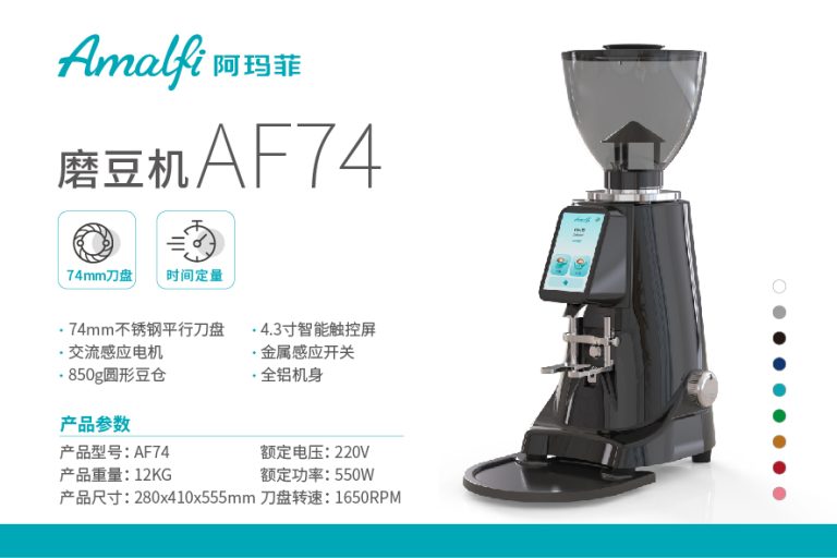 AF74