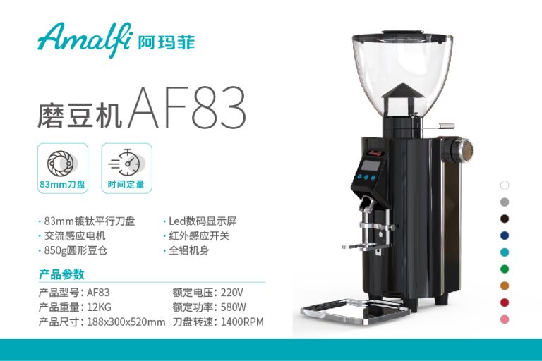 AF83