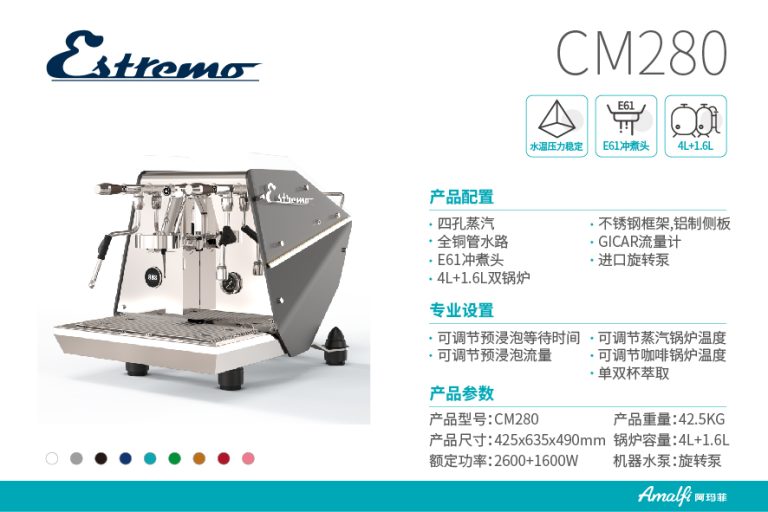 CM280