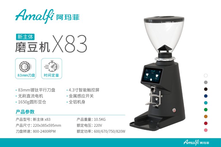X83