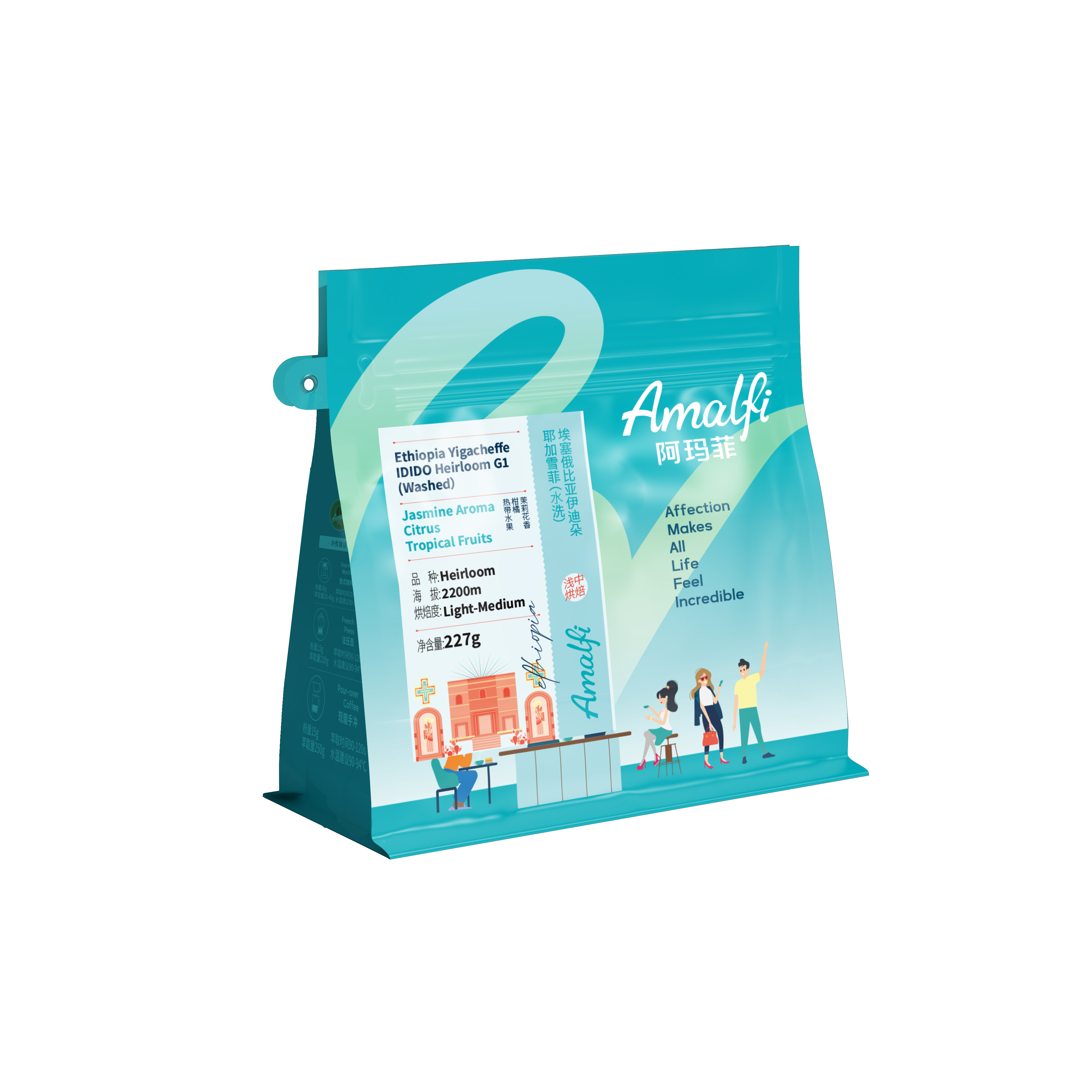 227g正面耶加雪菲