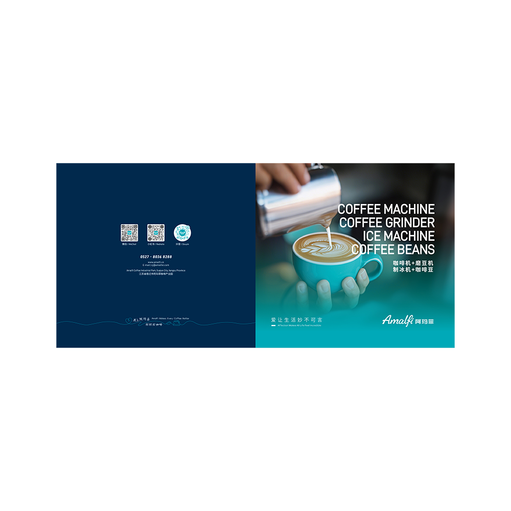 阿玛菲产品手册（全）20251229