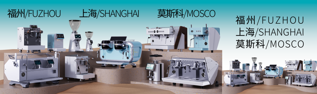 从上海到莫斯科｜阿玛菲2026春季展会日程发布