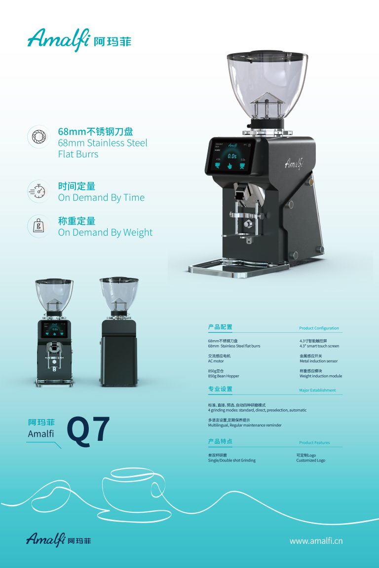 Q7海报-01